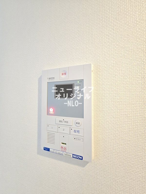 リブリ・プモリⅡ セキュリティ