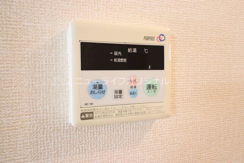 アークグレイスⅢ その他