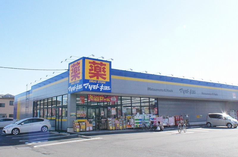 アークグレイスⅢ ドラッグストア