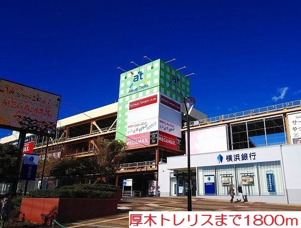 アンソレイエ　アオキ その他