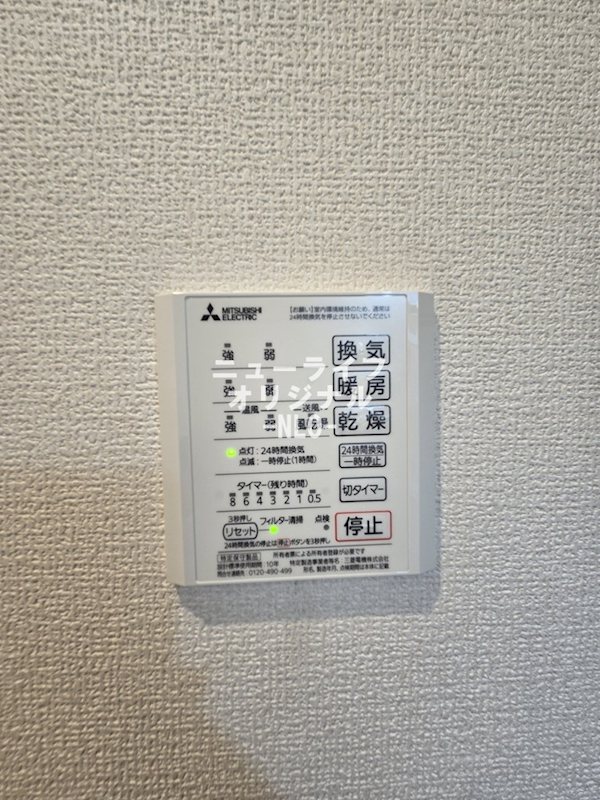 ａｖｅｎｉｒ　 その他