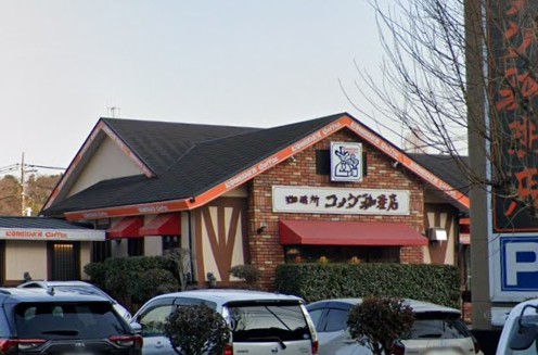 パーク　ヒルズ１番館 レストラン