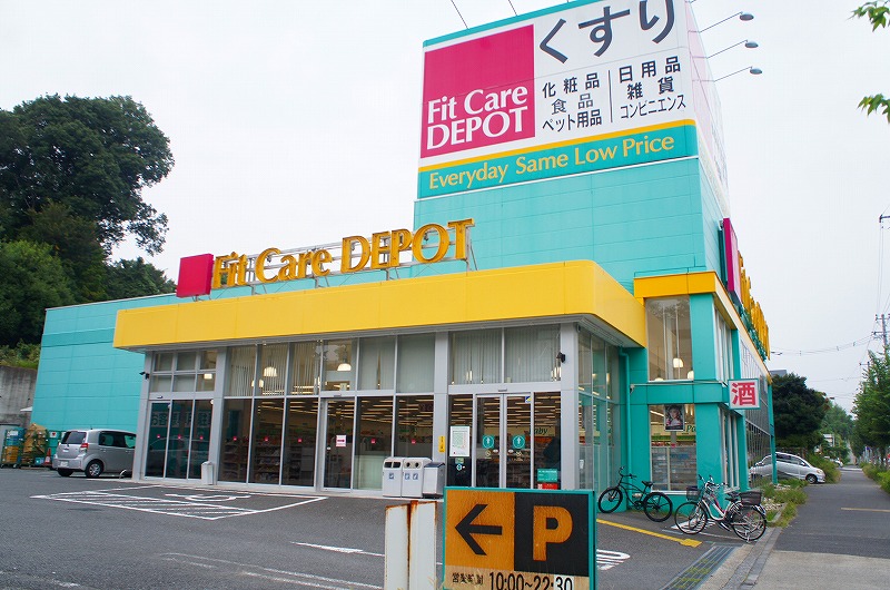 パーク　ヒルズ１番館 ドラッグストア