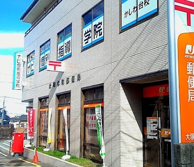 ＧＡＲＡＧＥクエスト 郵便局