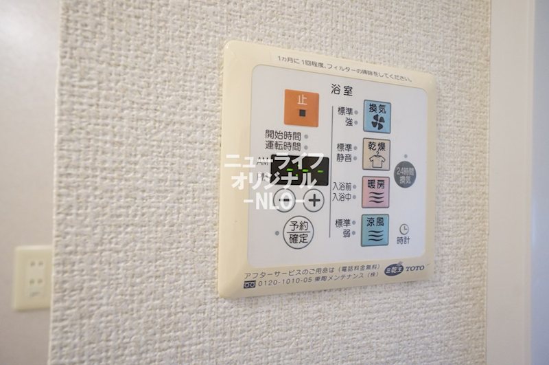 アリエス湘南 その他