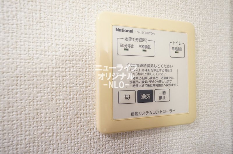 アリエス湘南 その他