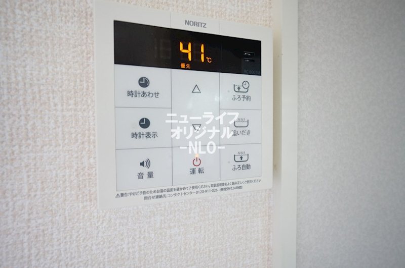 アリエス湘南 その他