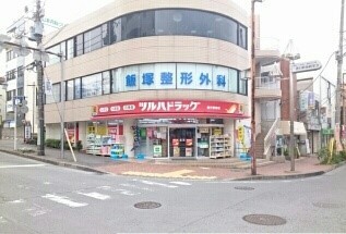 アリエス湘南 ドラッグストア