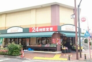アリエス湘南 スーパー