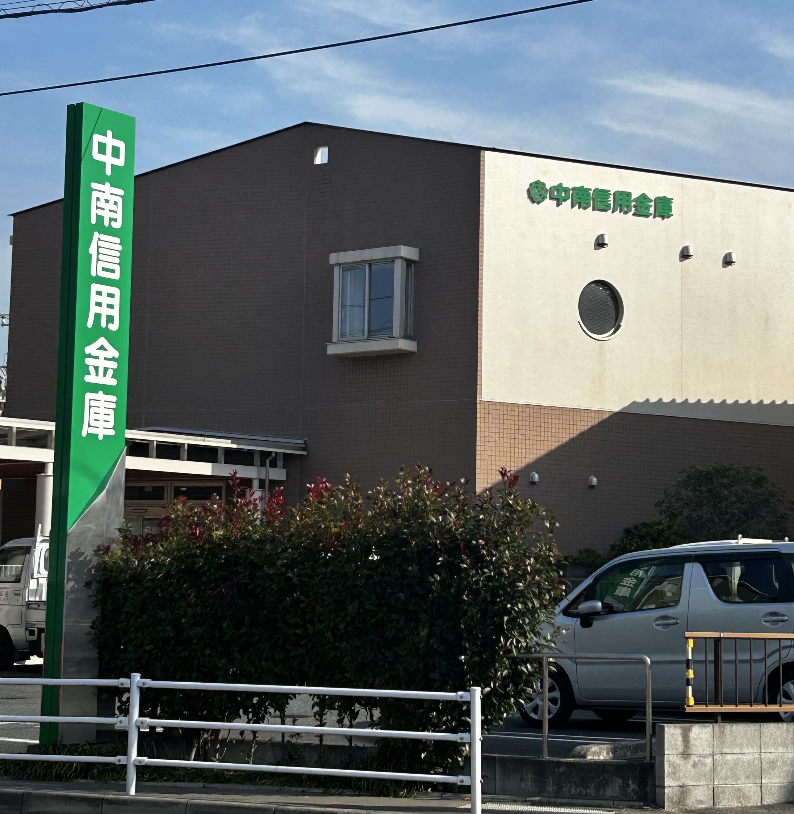 エフボーテ 銀行