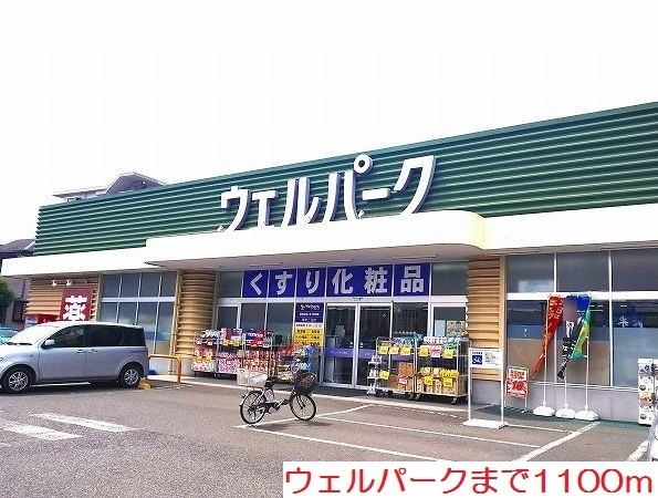 ジュイールⅢ その他