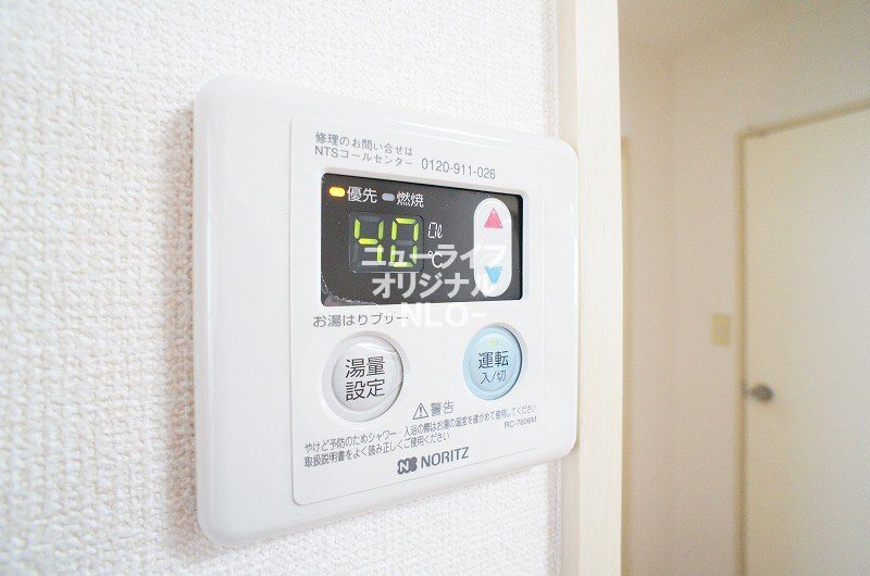 カルムＧＯＴＯ　Ｂ その他