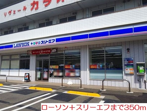 アスア・ラ・ルース その他