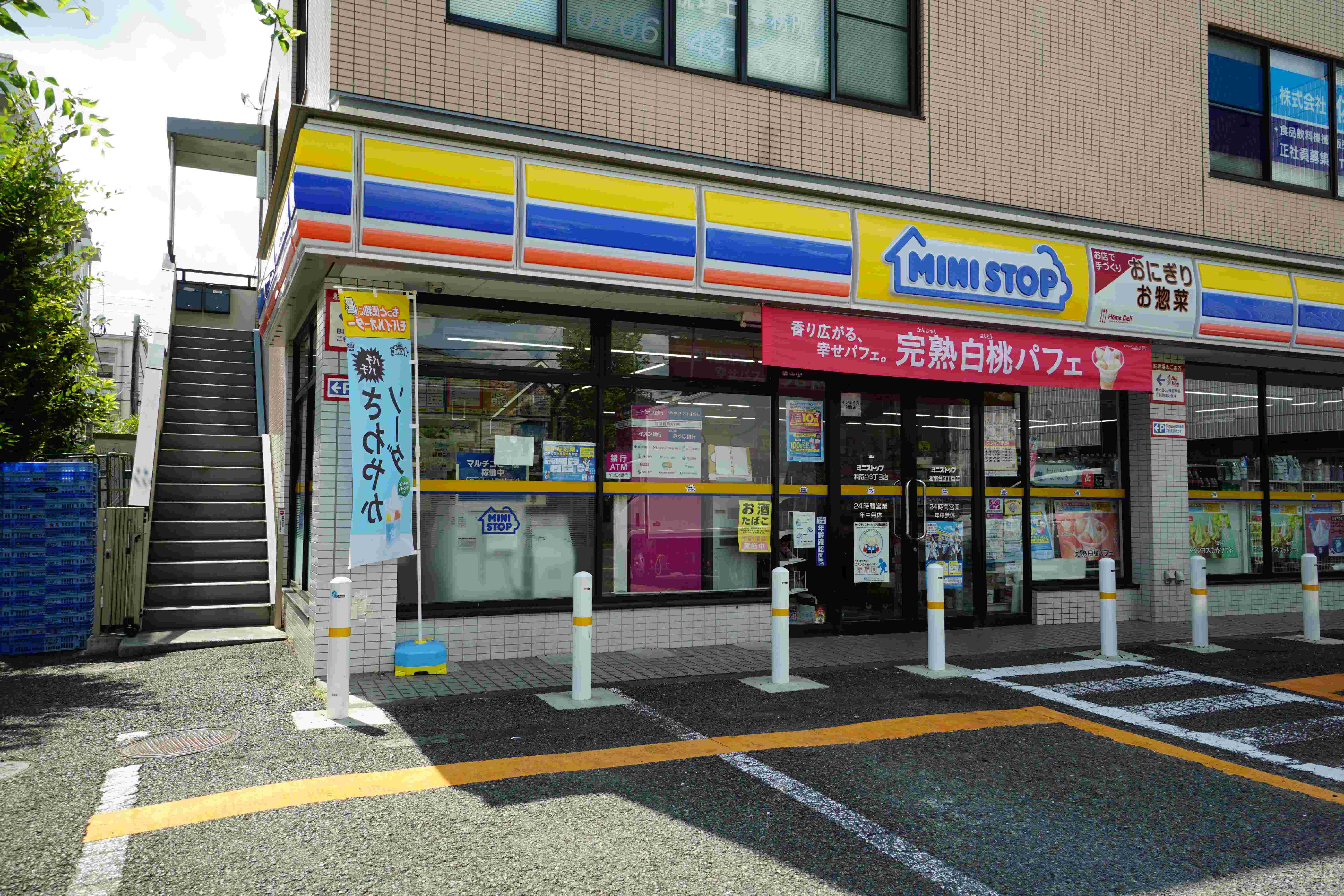 ヒルサイド湘南Ｃ コンビニ