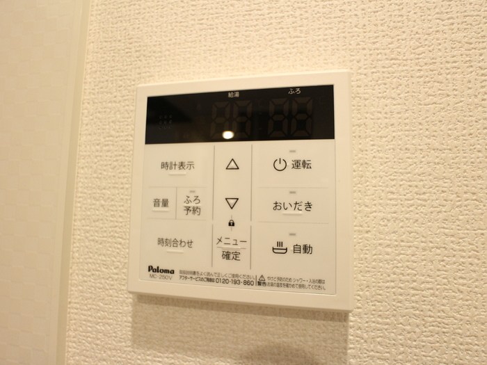 ａｖｅｎｉｒ　 その他
