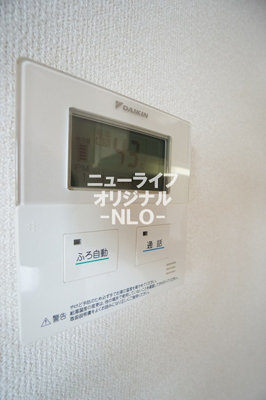 ディアベルジュ その他