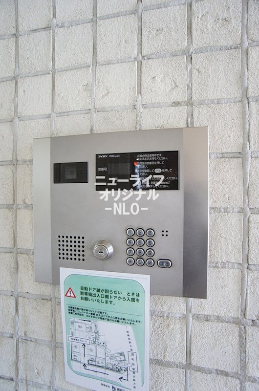 グラディート町田 セキュリティ