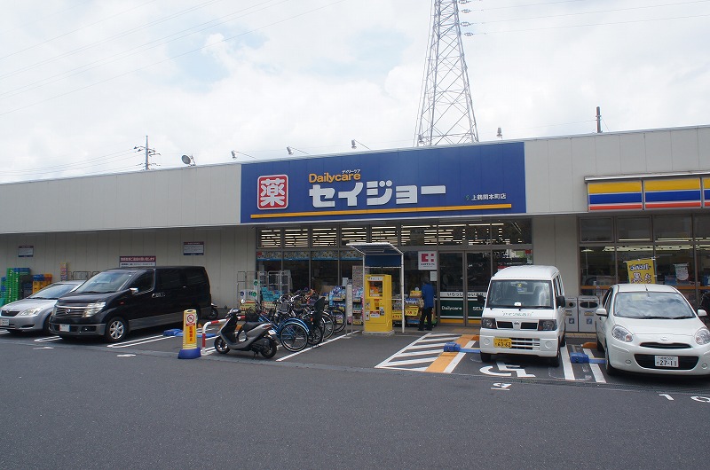 グラディート町田 ドラッグストア