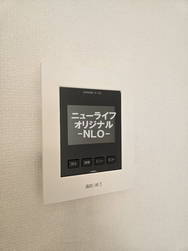 クレインハイツ林間 セキュリティ