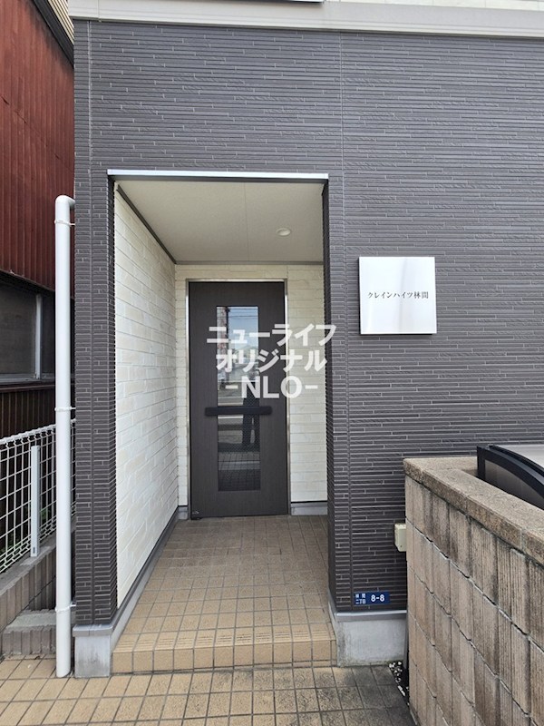 クレインハイツ林間 エントランス