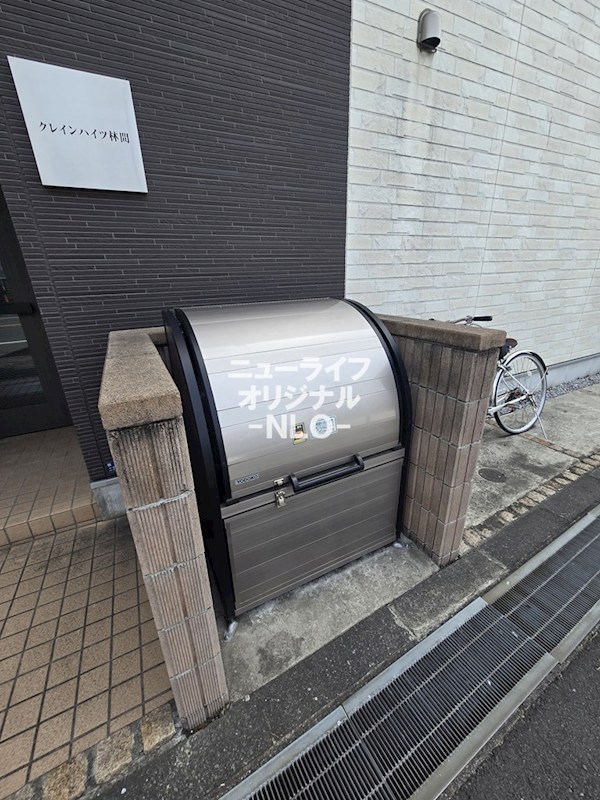 クレインハイツ林間 その他共有部分