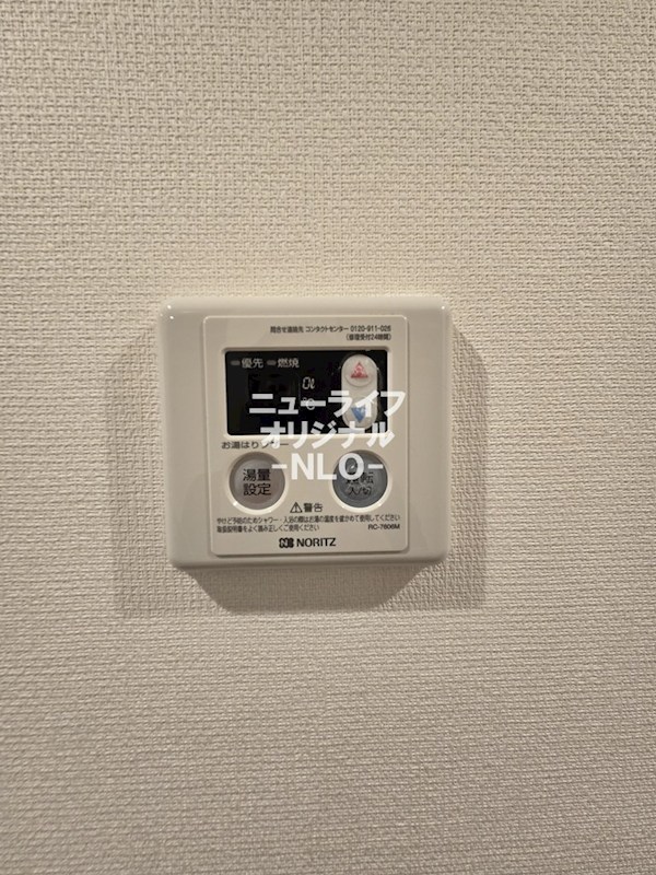 クレインハイツ林間 その他