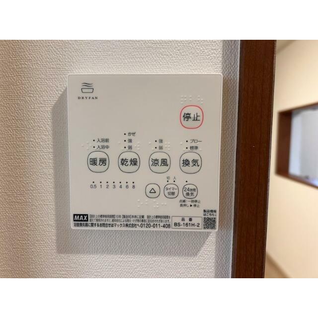 サンライズ町田 その他