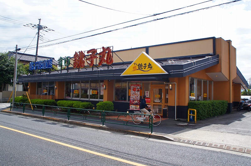 サンライズ町田 レストラン
