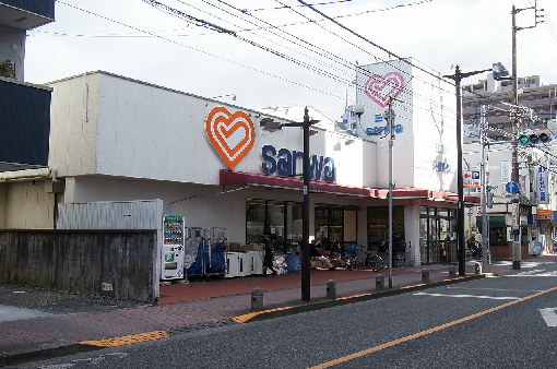 サンライズ町田 スーパー