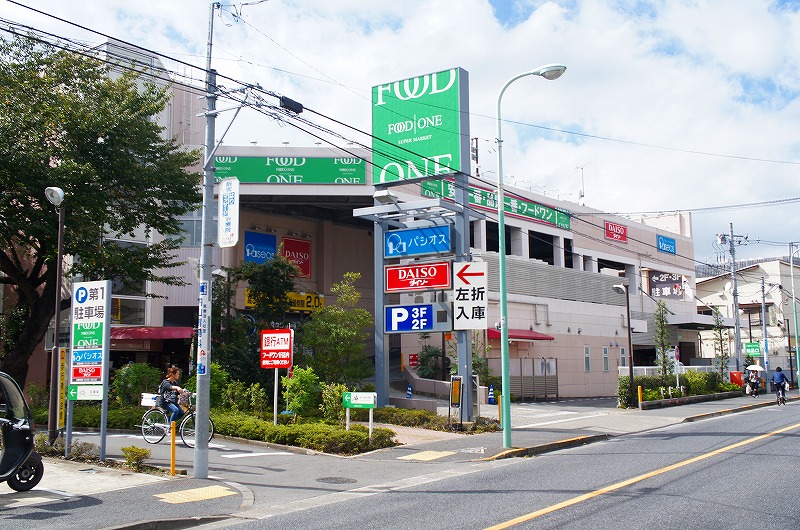 サンライズ町田 スーパー