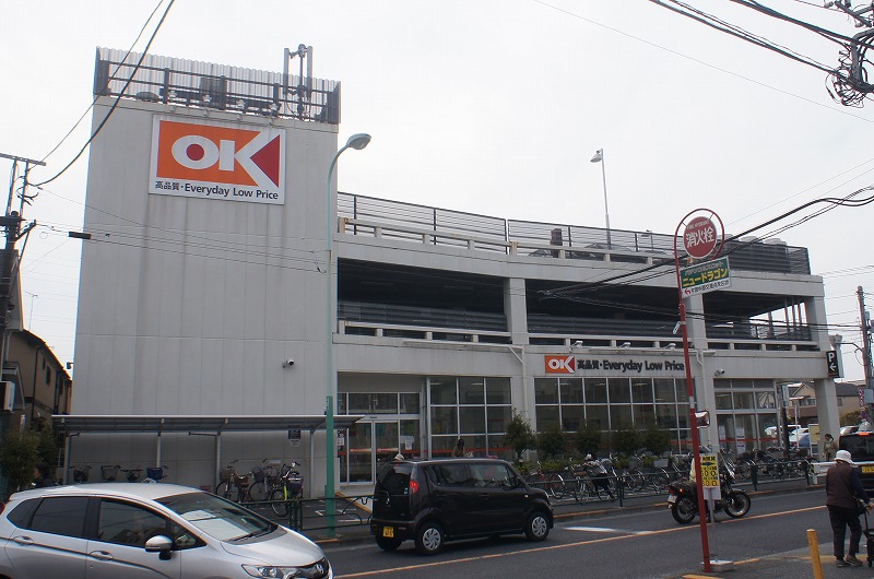サンライズ町田 スーパー