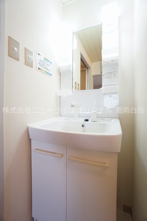ウエストヒル湘南台 洗面所