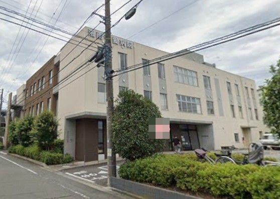 ウエストヒル湘南台 総合病院
