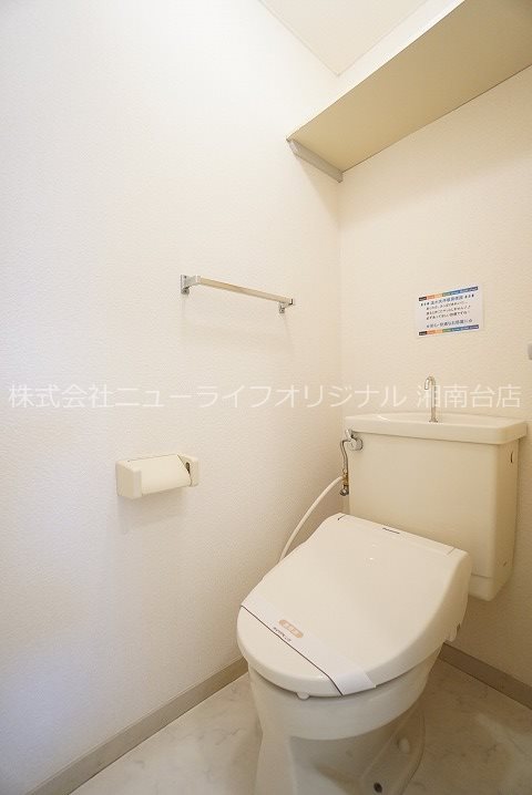 ウエストヒル湘南台 トイレ