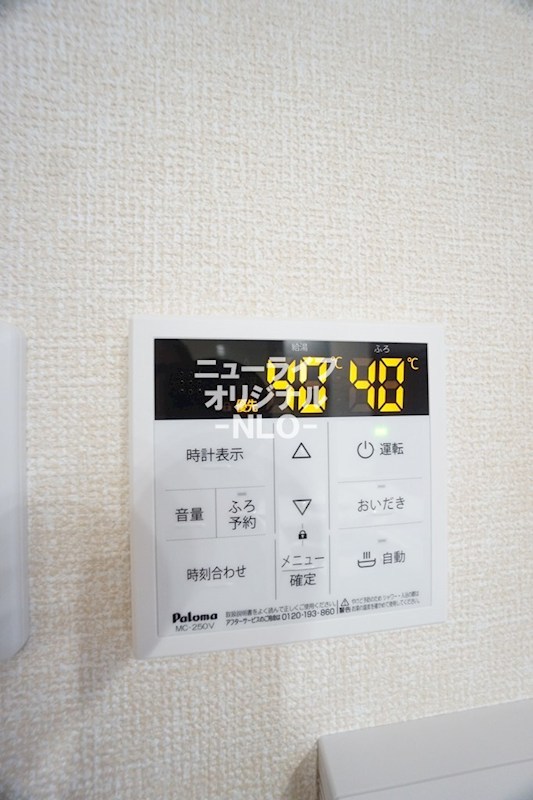 フェリーチェ その他