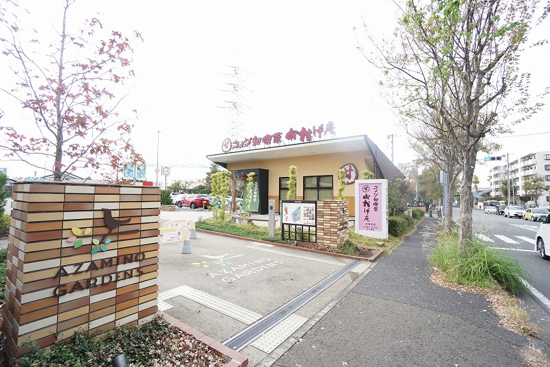 フェリーチェ レストラン