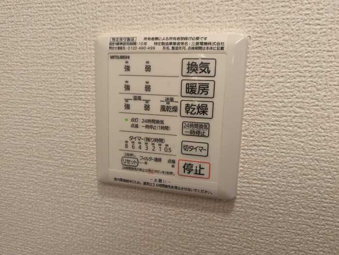 ターナ木曽西　B棟 その他