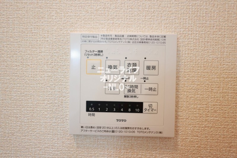ドミール社家Ⅱ その他