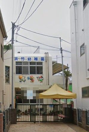 レジデンス湘南 幼稚園