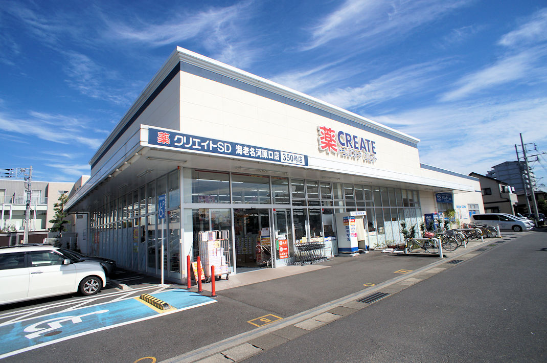 アプリコットＤ ドラッグストア