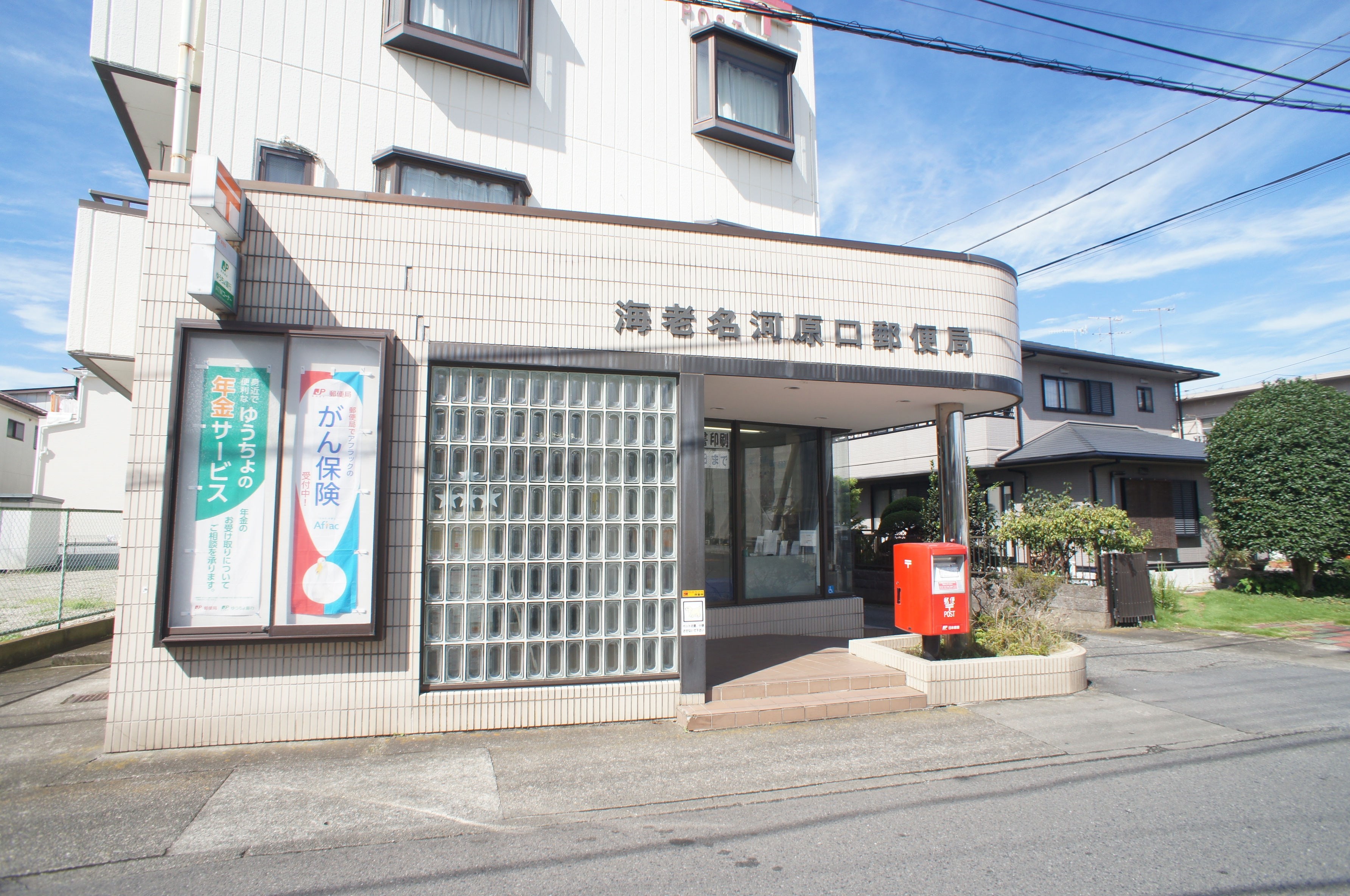アプリコットＤ 郵便局