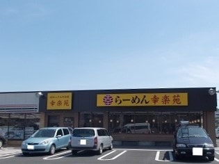 エクラージュⅡ レストラン