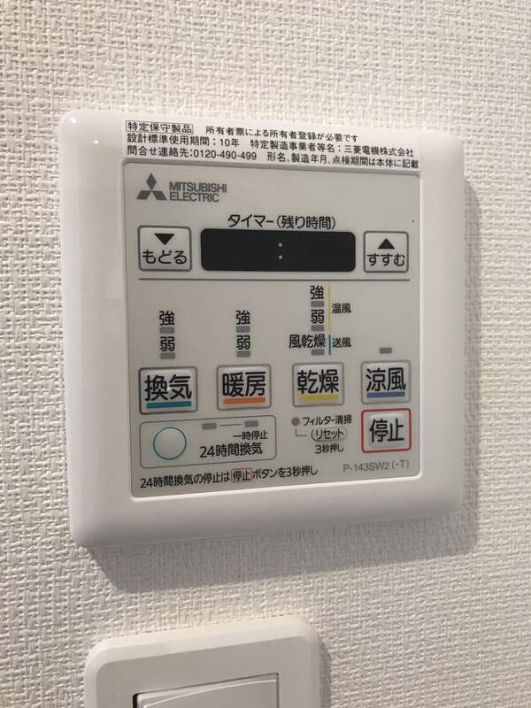 グレイス大和 その他設備