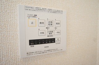 エムズ　バーレイ湘南平塚 その他