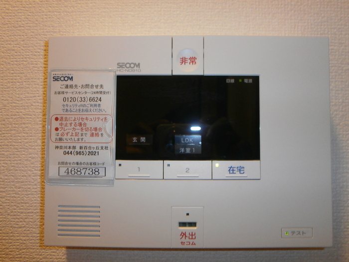 ヒルサイド・コゼット　ヒルサイド その他設備