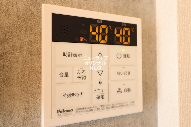 ボヌール その他