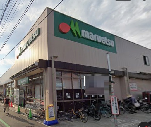 フレグランス弐番館 スーパー