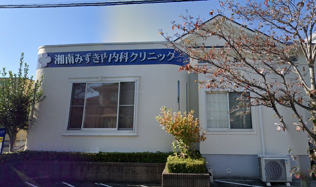 フレグランス弐番館 内科