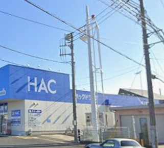 フレグランス弐番館 ドラッグストア