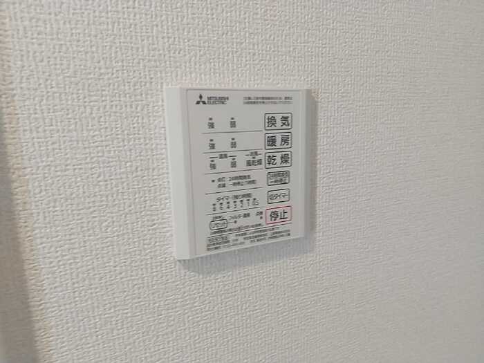 エリオント町田中町 その他設備